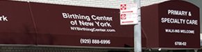 The Birthing Center of NY entrance The Birthing Center of NY entrance