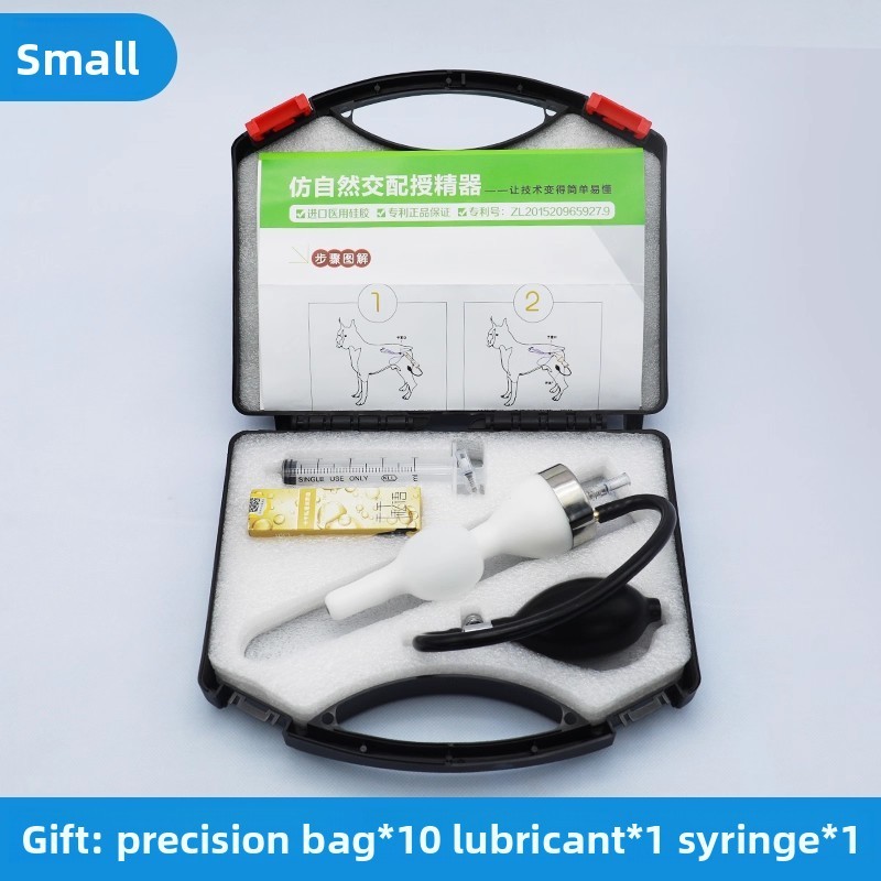 Dog Artificial Insemination Kit Professional Imitation Nature Mating Veterinary