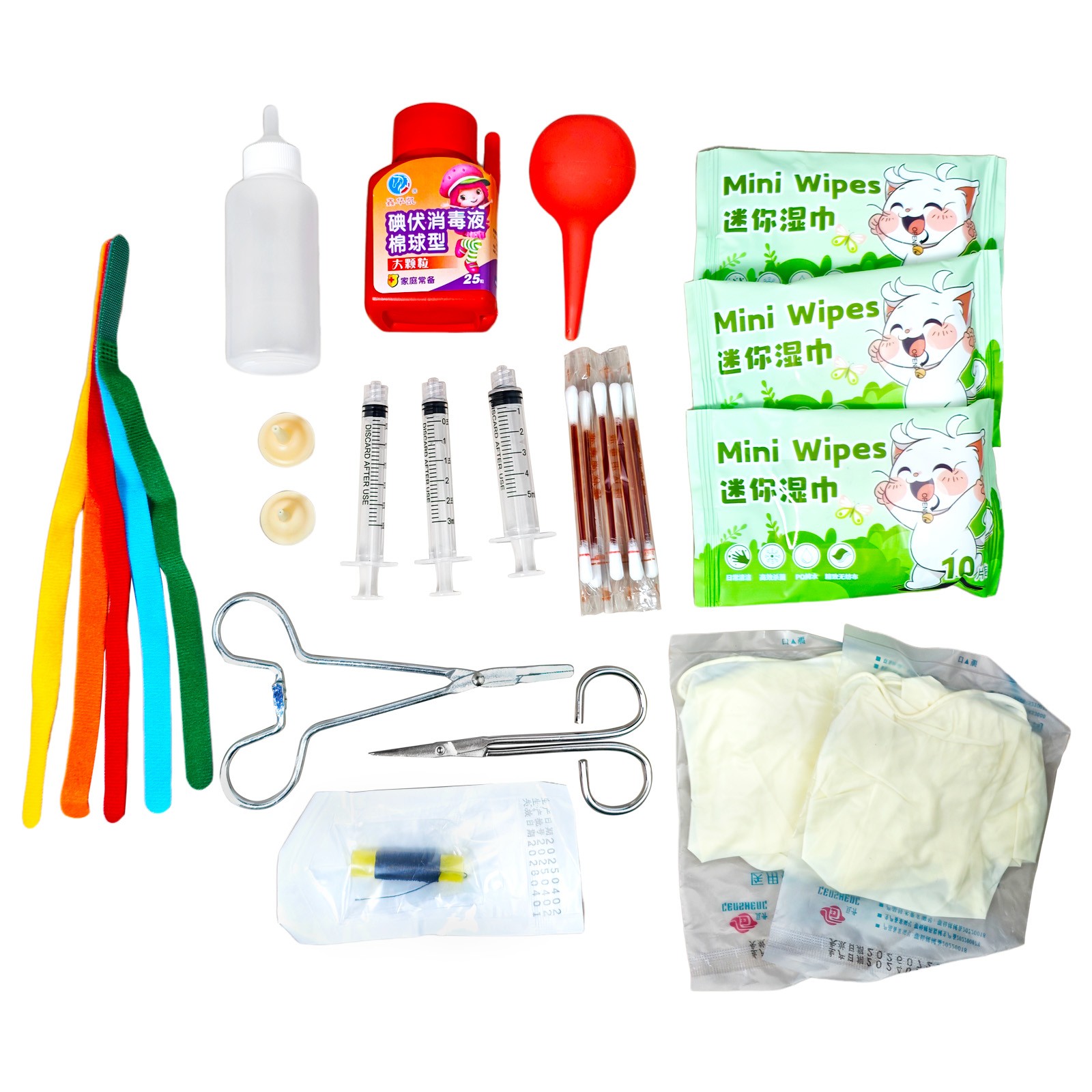 Pet Whelping Kit Birthing Supplies For Birth for Puppy & Kitten 48 Pcs