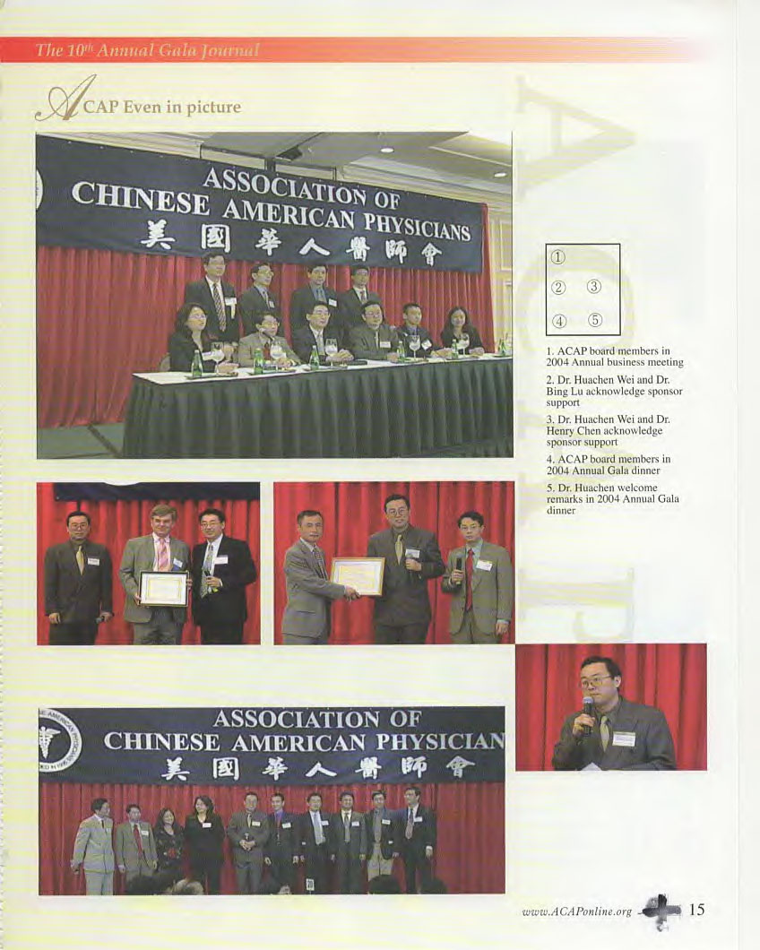 The Association of Chinese American Physicians ACAP