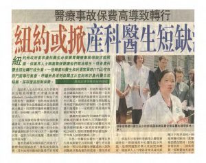 Dr. Lisa Eng makes impassioned speech